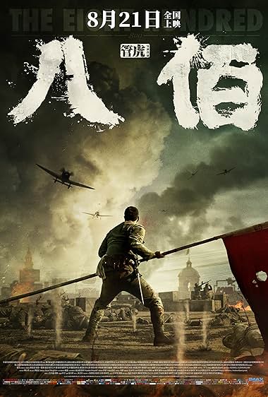 The Eight Hundred 2020 movie poster - watch and download free