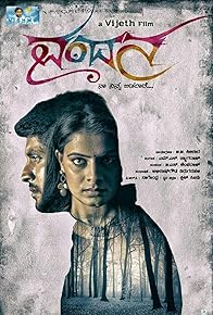 Primary photo for Vandana