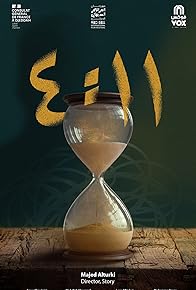 Primary photo for 4:11