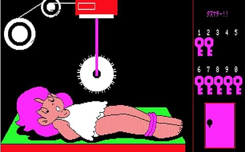 Lolita Syndrome Lolita Syndrome (Video Game 1983) - Photos - IMDb