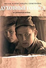 Primary photo for Spiritual Voices. From the Diaries of War. A Narration in Five Episodes Primary photo for Spiritual Voices. From the Diaries of War. A Narration in Five Episodes