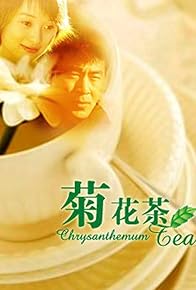 Primary photo for Chrysanthemum Tea