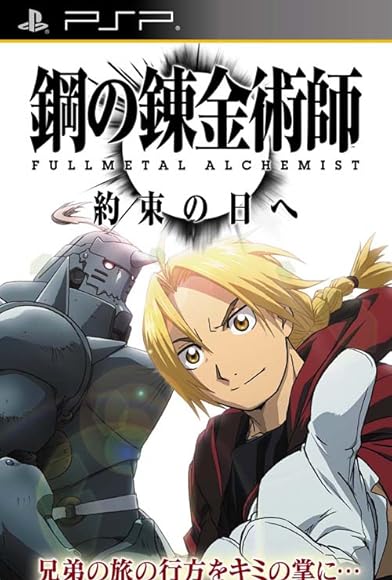 Primary photo for Fullmetal Alchemist: To the Promised Day Primary photo for Fullmetal Alchemist: To the Promised Day