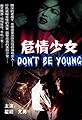 Don't Be Young's primary photo