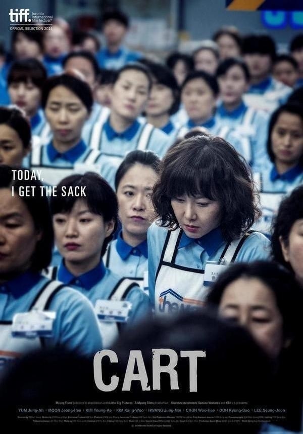 Poster of Cart