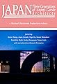 Japan: 3 Generations of Avant-Garde Architects's primary photo