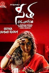 Primary photo for Seetha... Ramuni Kosam Primary photo for Seetha... Ramuni Kosam