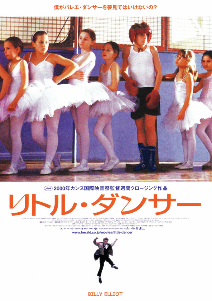 Billy Elliot (2000)