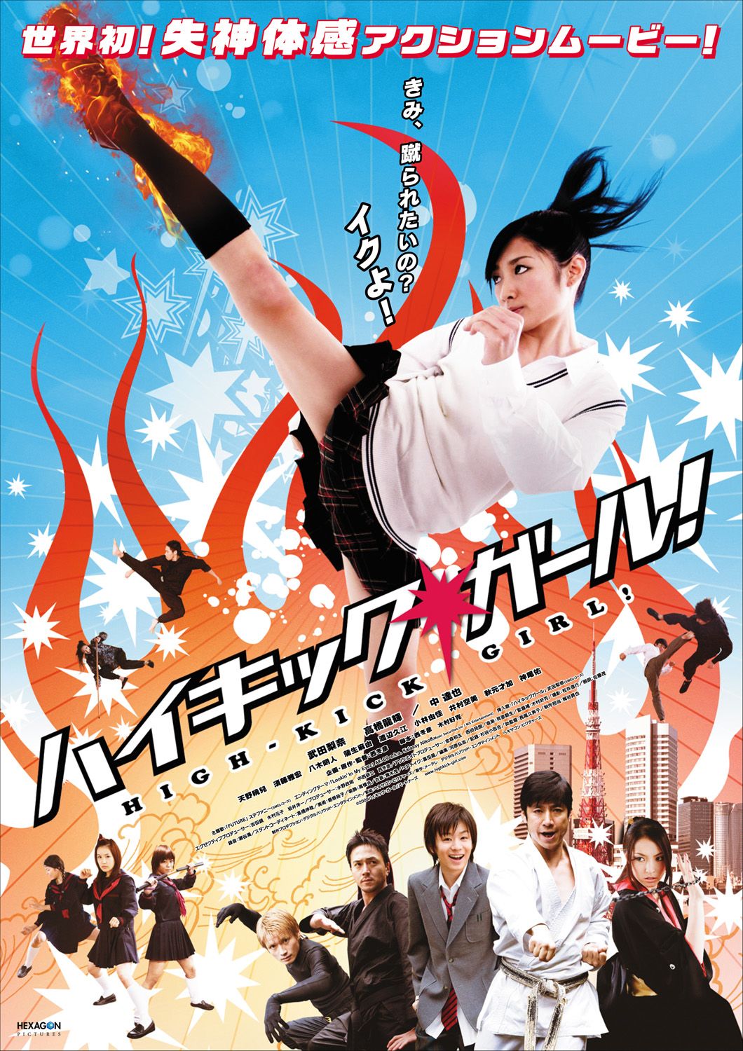KG　KARATE GIRL 豪華版 g6bh9ry Amazon.com: KG KARATE GIRL 豪華版【DVD】 : Movies & TV