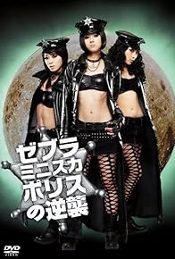 Primary photo for Revenge of the Zebra Miniskirt Police Primary photo for Revenge of the Zebra Miniskirt Police