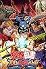 Primary photo for Yu Yu Hakusho 100% Serious Battle Primary photo for Yu Yu Hakusho 100% Serious Battle
