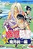 Primary photo for Yu Yu Hakusho Dai 4 Tama: Makai Touitsu Primary photo for Yu Yu Hakusho Dai 4 Tama: Makai Touitsu