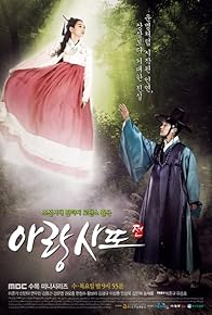 Primary photo for Tale of A-rang