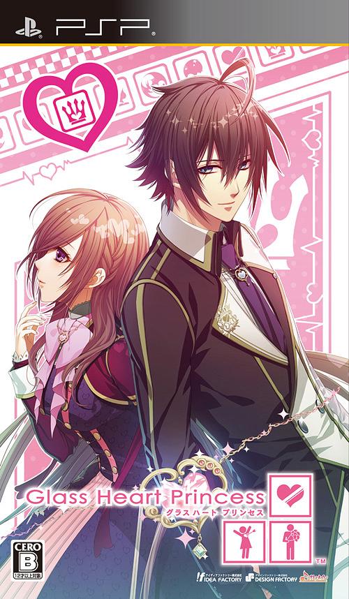 Glass Heart Princess : PLATINUM (限定版) - PSP Amazon.co.jp: Glass Heart Princess : PLATINUM (限定版) - PSP