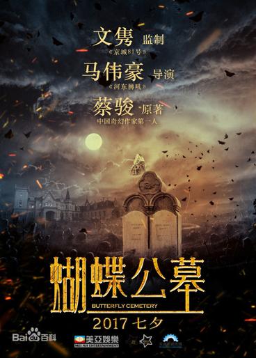 Poster of On Fallen Wings