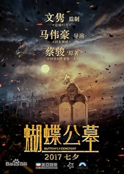 Poster of On Fallen Wings