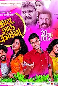 Primary photo for Kay Zala Kalana