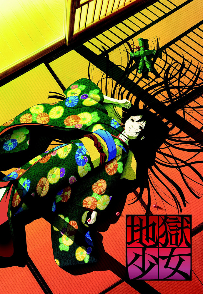 Poster of Jigoku Shoujo