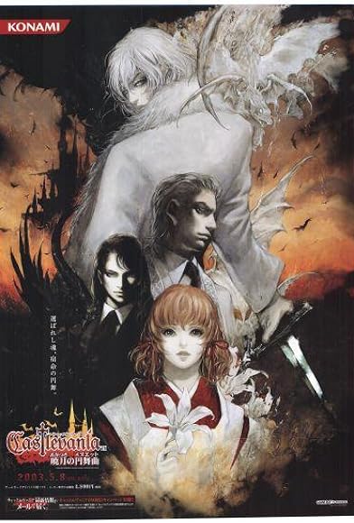 Primary photo for Castlevania: Aria of Sorrow Primary photo for Castlevania: Aria of Sorrow