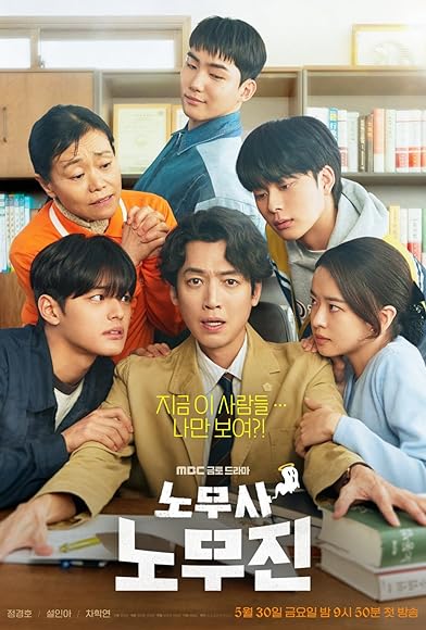 Primary photo for Oh My Ghost Clients Primary photo for Oh My Ghost Clients