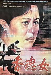 Primary photo for Woman Sesame Oil Maker