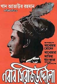 Primary photo for Nawab Sirajuddaula