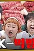 Primary photo for K-Mukbang Primary photo for K-Mukbang
