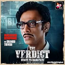 पोस्टर देखें