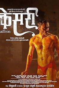 Primary photo for Kesari (Saffron) Primary photo for Kesari (Saffron)