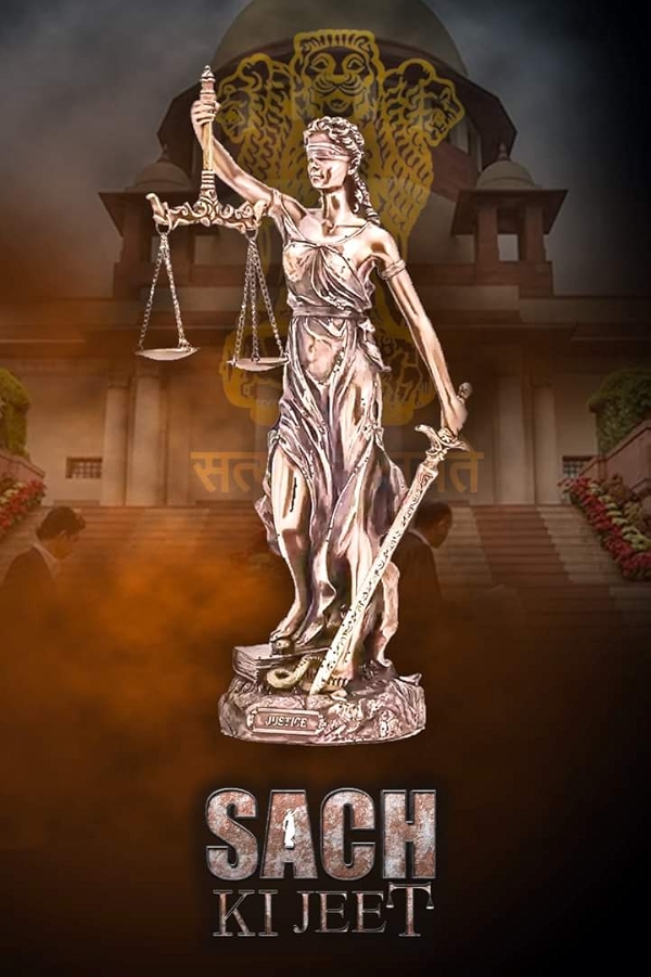 Movie poster for SACH KI JEET (UA rated)