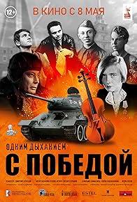 Primary photo for Odnim dykhaniem s Pobedoy