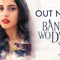 Primary photo for Ban ja wo diya