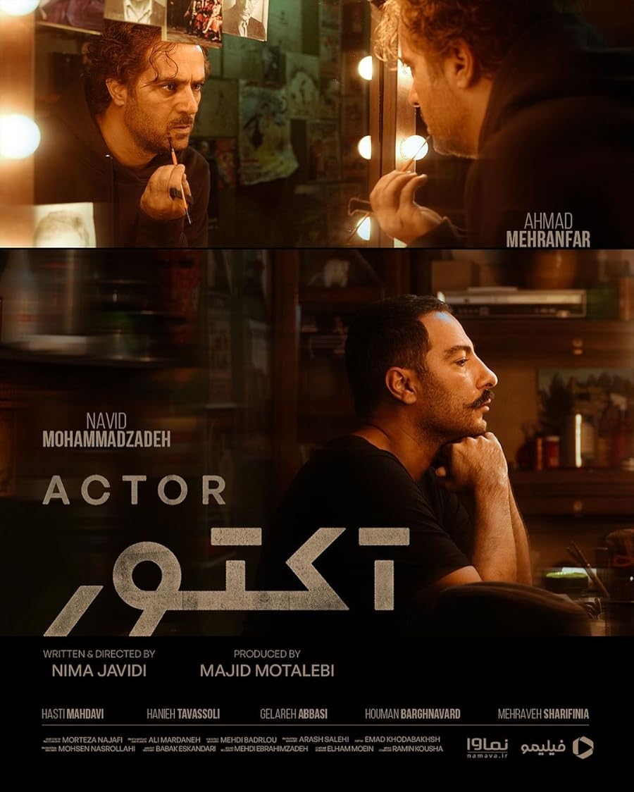 Actor Poster