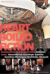 Primary photo for Heartboiled Fiction