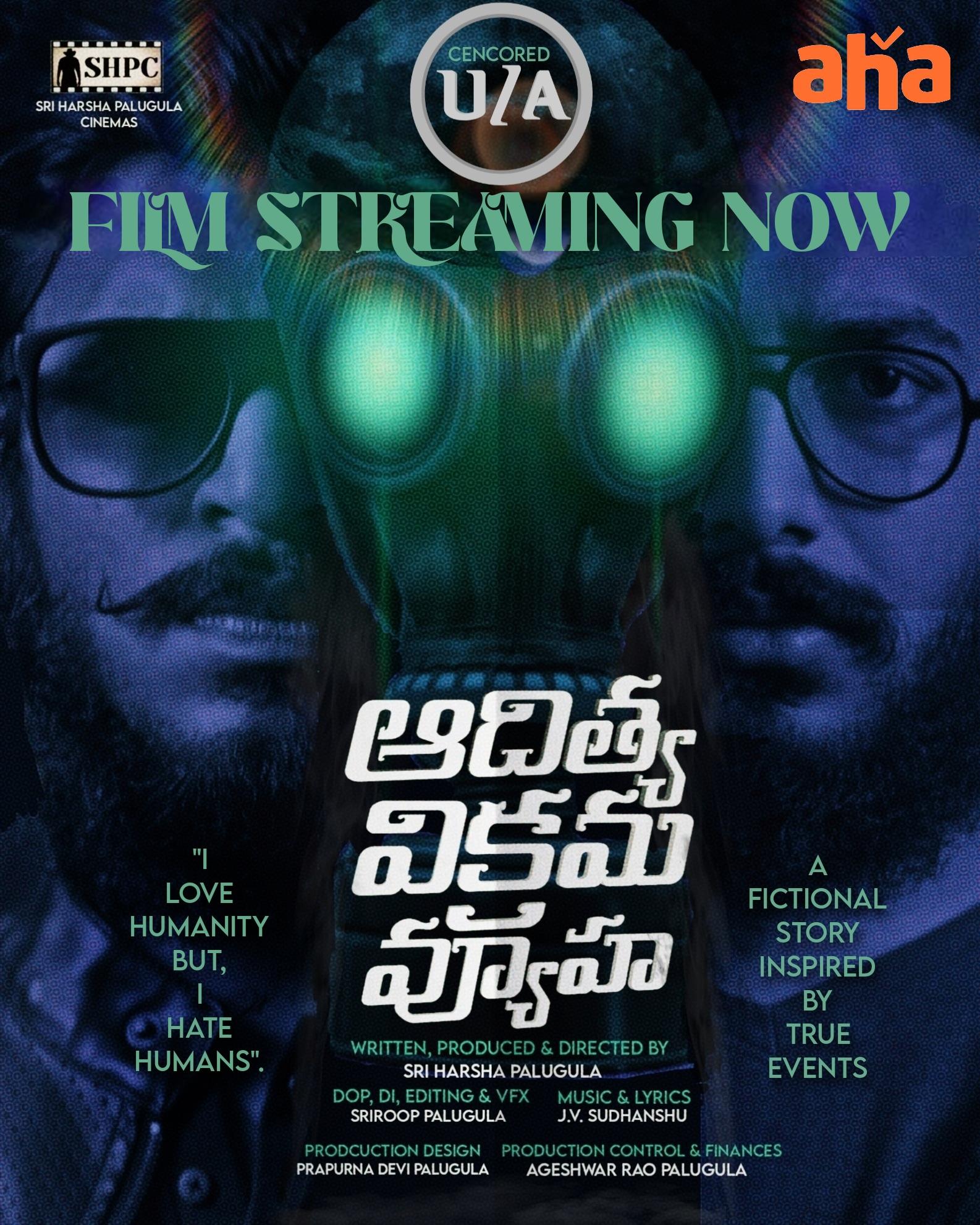 Aditya Vikrama Vyuha