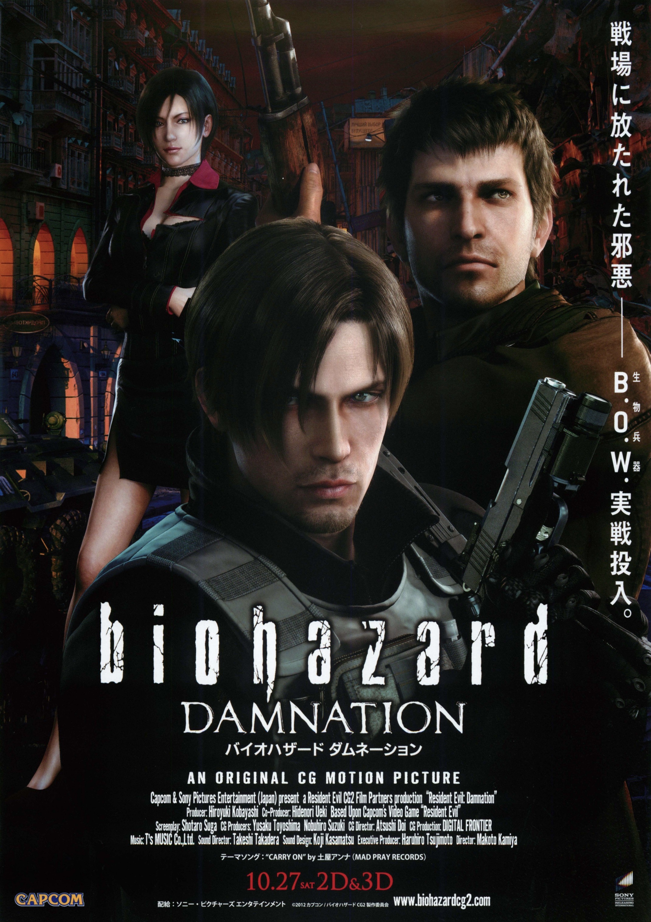 Poster of Resident Evil: Damnation