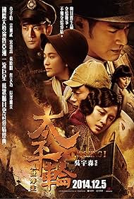 The Crossing (2014) - IMDb