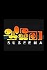 Primary photo for Suseema Primary photo for Suseema