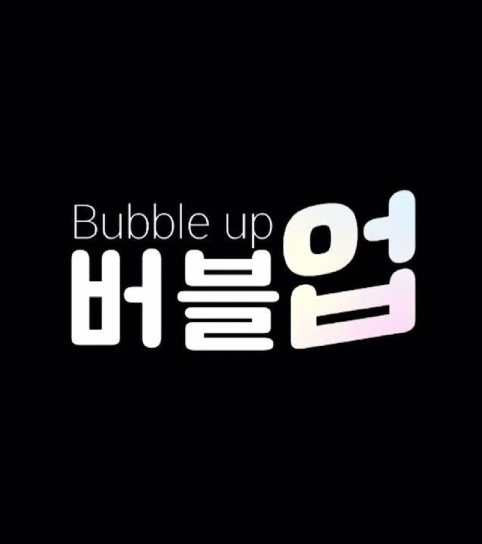 Bubble Up