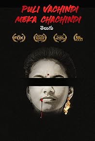 Primary photo for Puli Vachindi Meka Chachindi Primary photo for Puli Vachindi Meka Chachindi