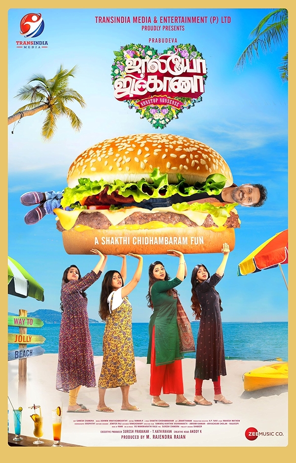 Movie poster for JOLLYO GYMKHANA (U rated)