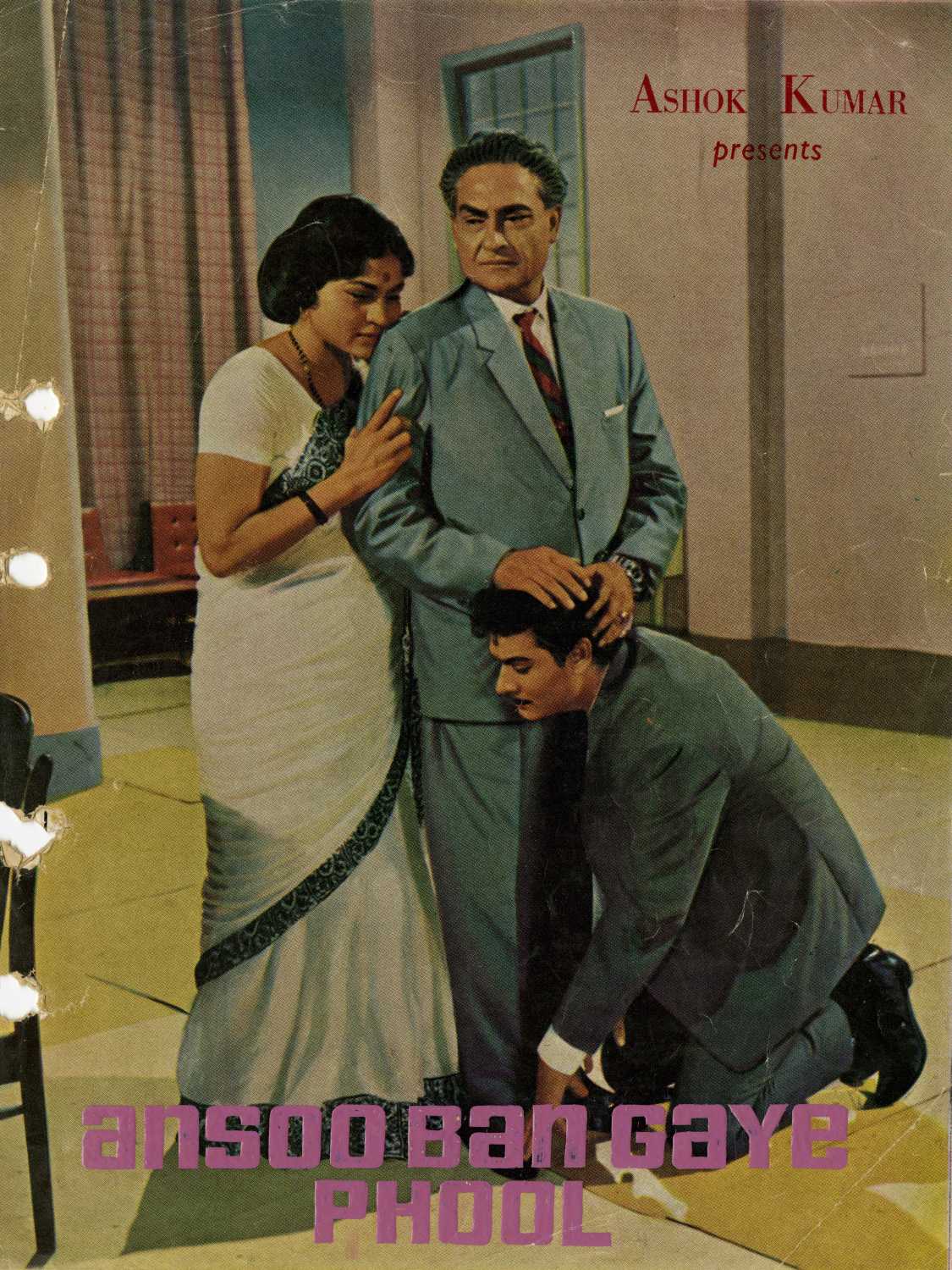 Ansoo Ban Gaye Phool AfiÅŸi