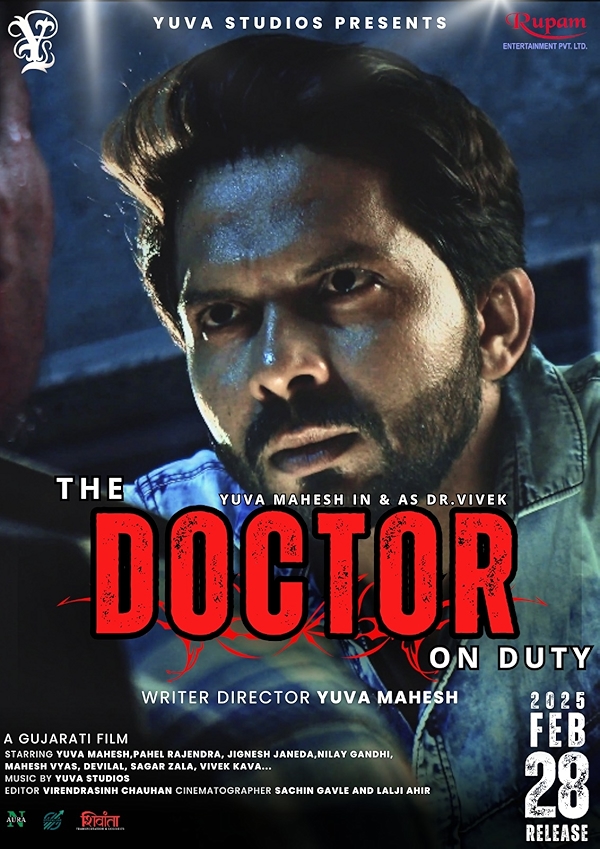 Movie poster for THE DOCTOR ON DUTY (UA 16+ rated)