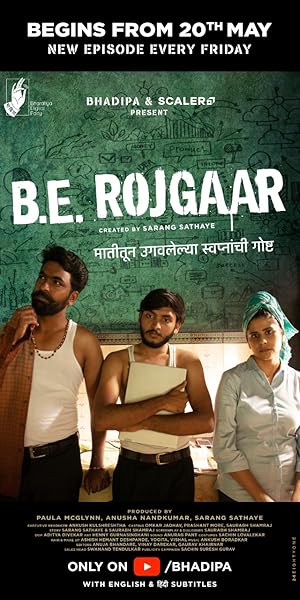 B.E. Rojgaar