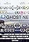 Ghost Nets's primary photo