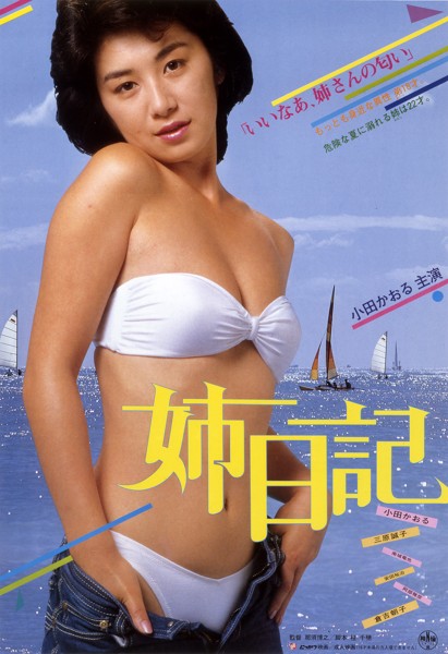 Ozini orgazmga olib kelish porno video Seks uzbekcha uz