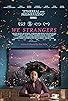 Primary photo for We Strangers