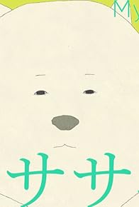 Primary photo for My exercise