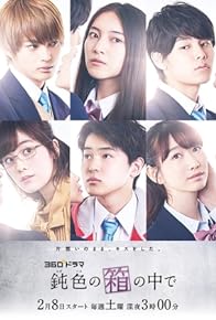 Primary photo for Episode #1.6