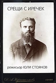Primary photo for Encounters with Jirechek